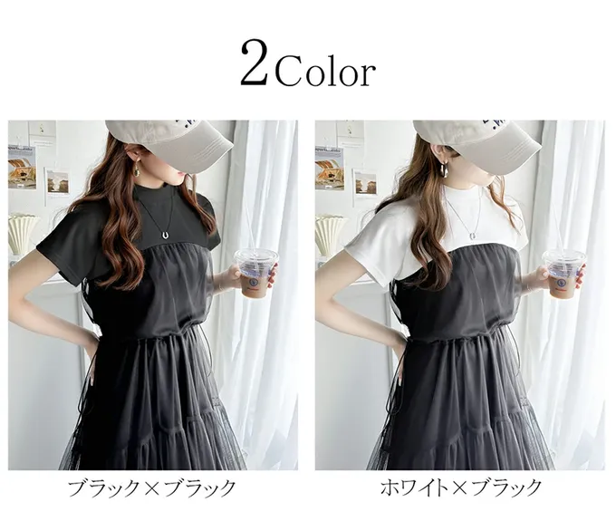 日本 Classical Elf - 顯瘦抽繩薄紗拼接法式袖洋裝-白黑