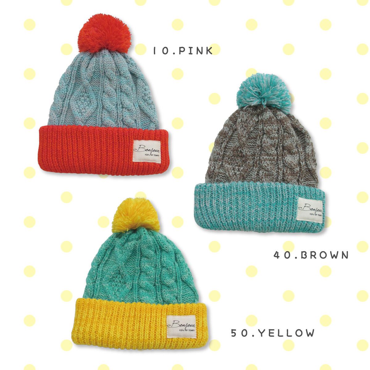 日本 jou jou lier - (兒童)毛球針織毛帽-10 粉藍 (52-54cm(約3-6y))