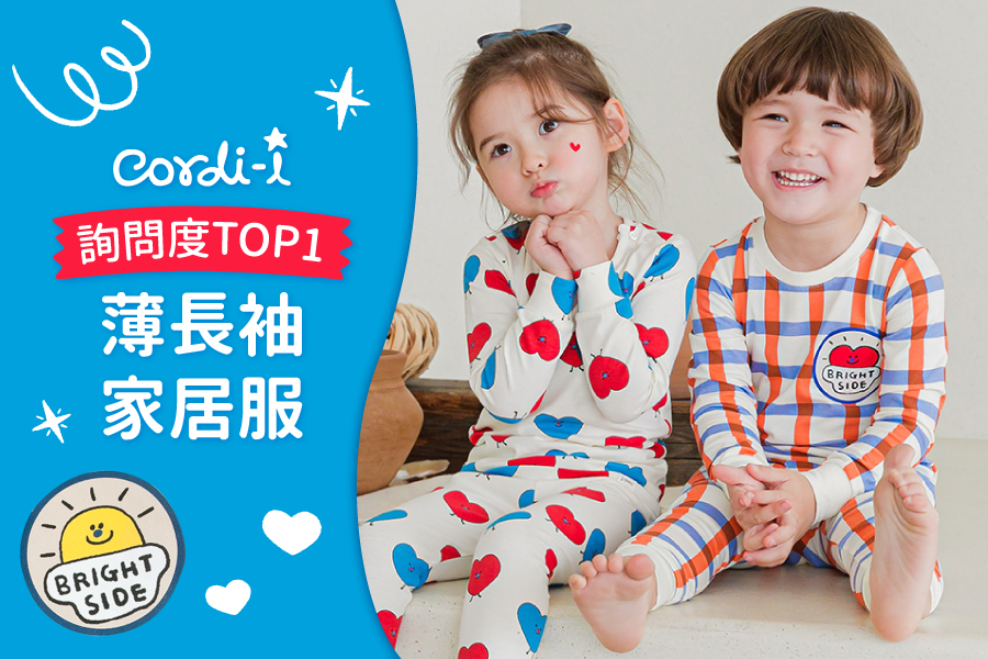 韓國 Cordi-i - 40支無螢光棉長袖家居服-三朵小花