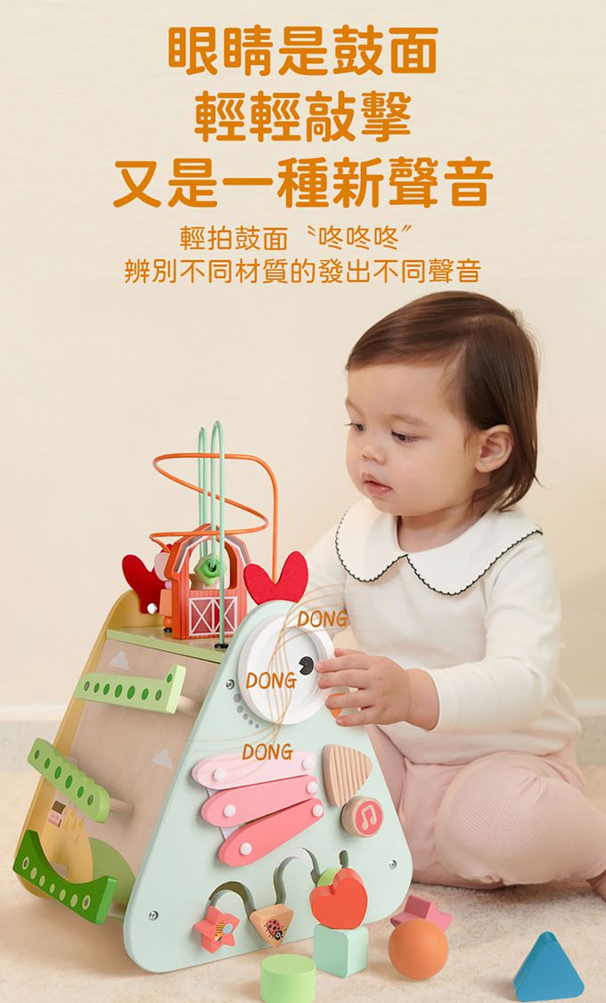 德國 ClassicWorld - 快樂小雞活力盒