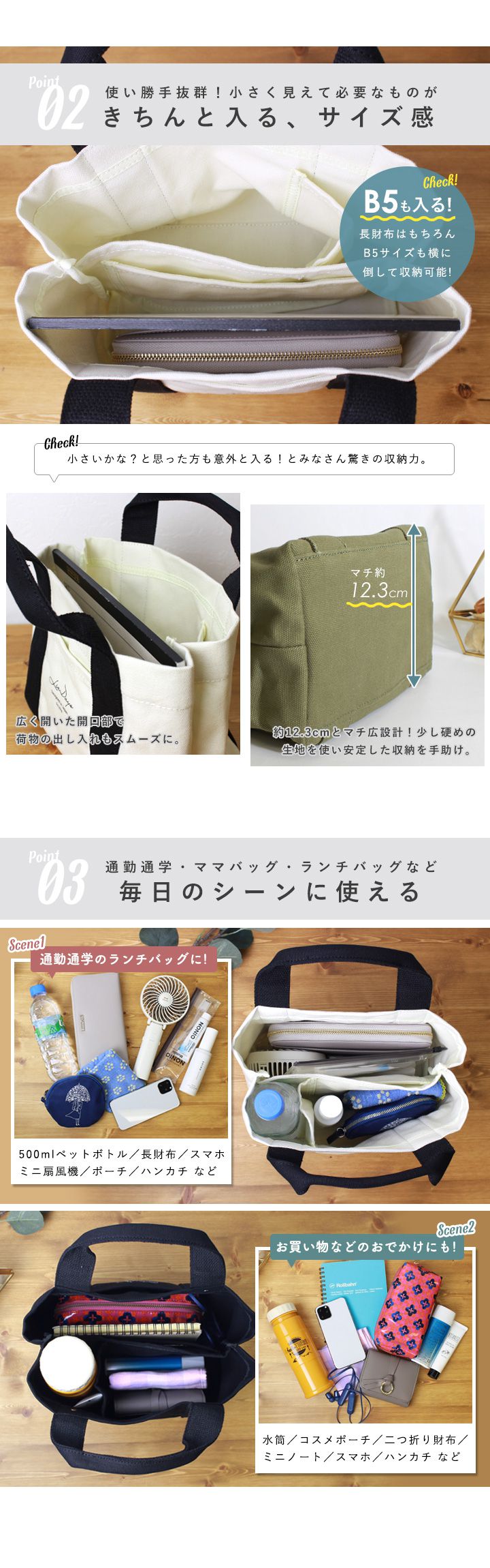 日本 LIZDAYS - [樂天No.1] 大容量分隔帆布托特包-撞色-米杏x粉 (30x19x12.3cm)