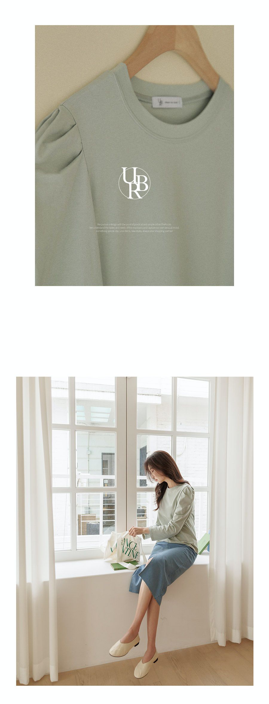 韓國 Urbantheroom - 彈性抓摺公主袖長袖上衣-灰綠 (Free)