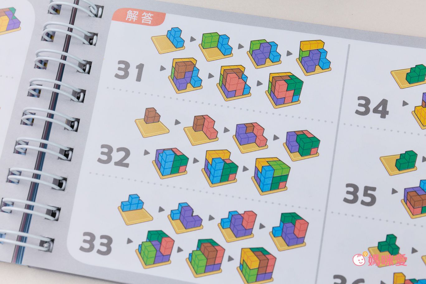 兒童職能治療師推薦【華碩文化 益智玩教具】暑假娛樂必備！