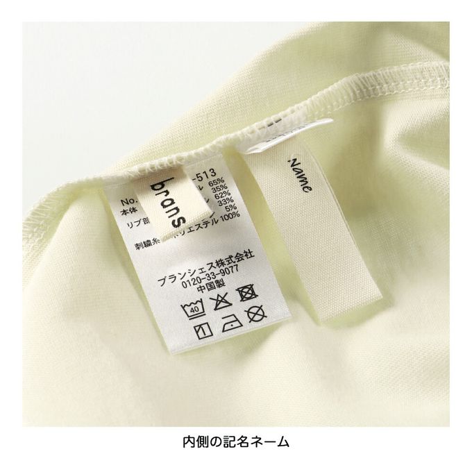 日本 BRANSHES - MLB聯名 logo印花長袖上衣-紐約洋基-灰