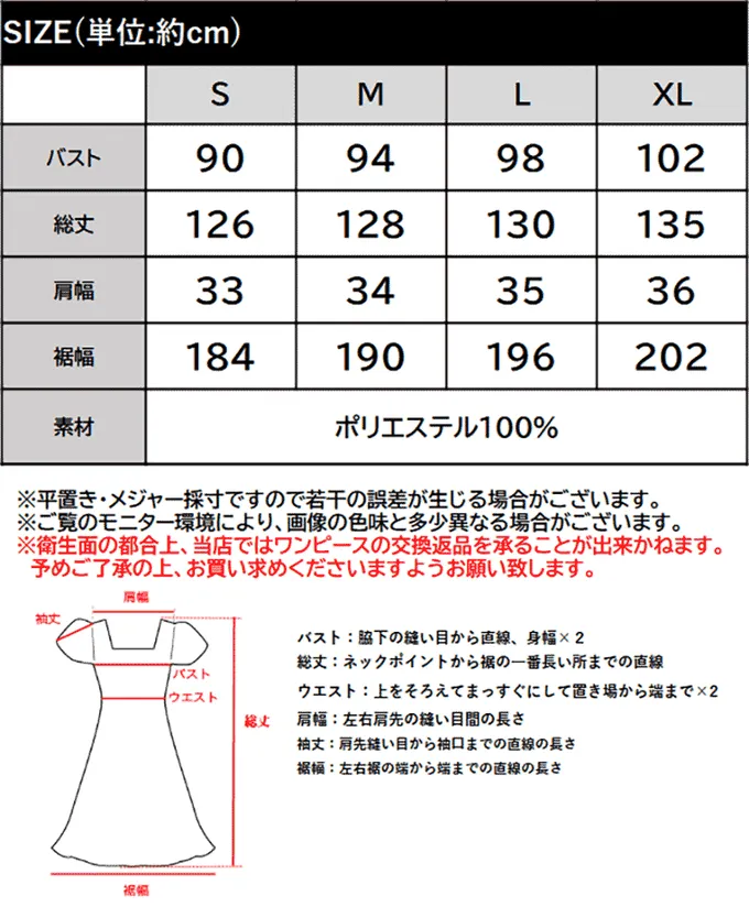 日本 Classical Elf - 2way前後領飄逸分層無袖洋裝-棕