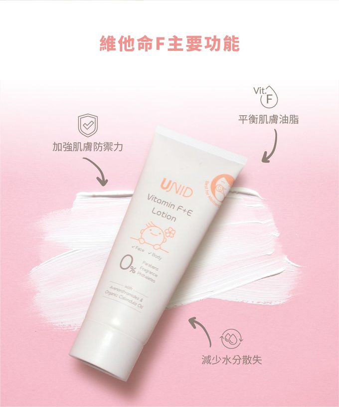 美國 UNID - F+E燕麥潤膚乳-160ml