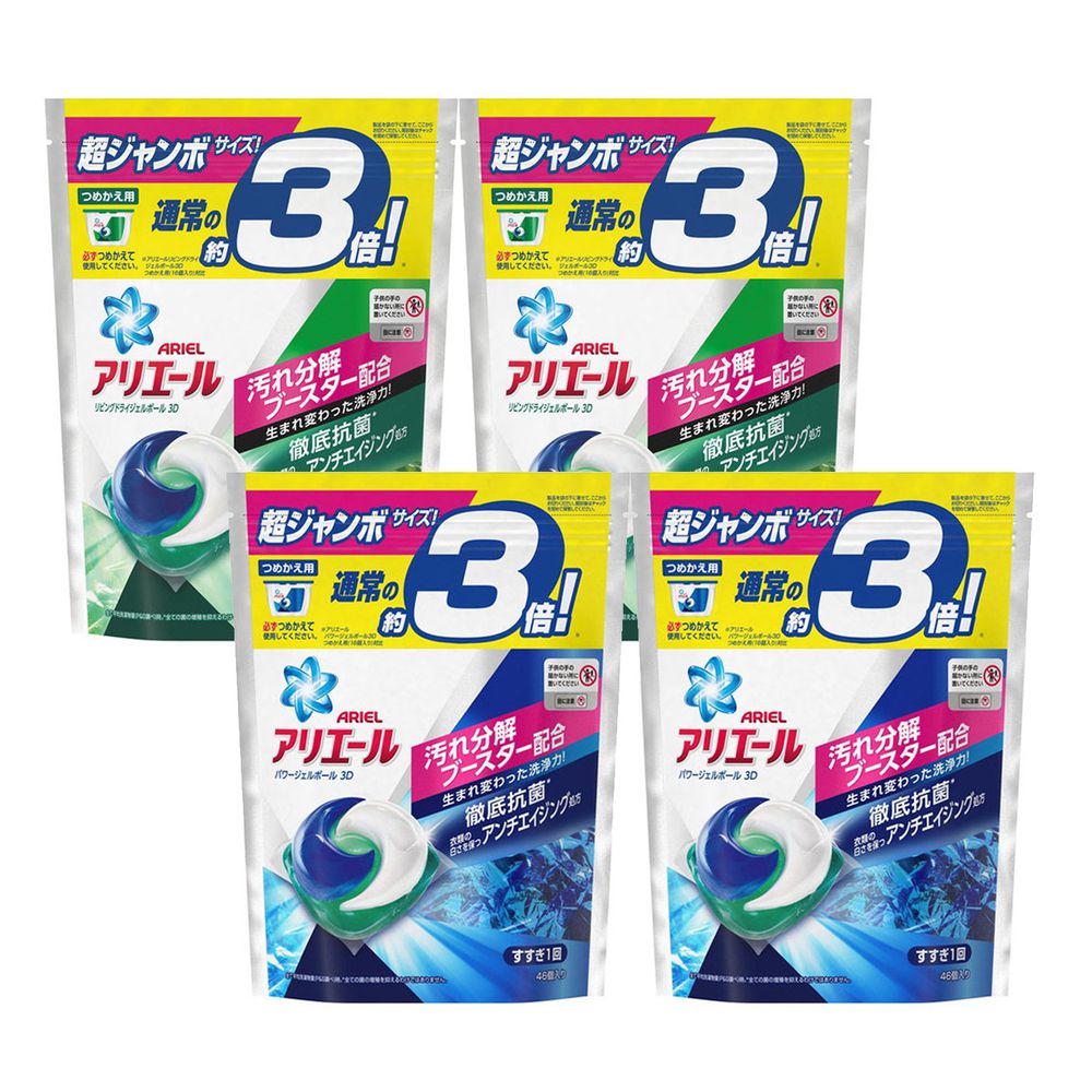 日本 P&G - 2020新版 洗衣膠球-補充包-強力淨白*2+抗菌除垢*2-46顆入/袋(837g)*4