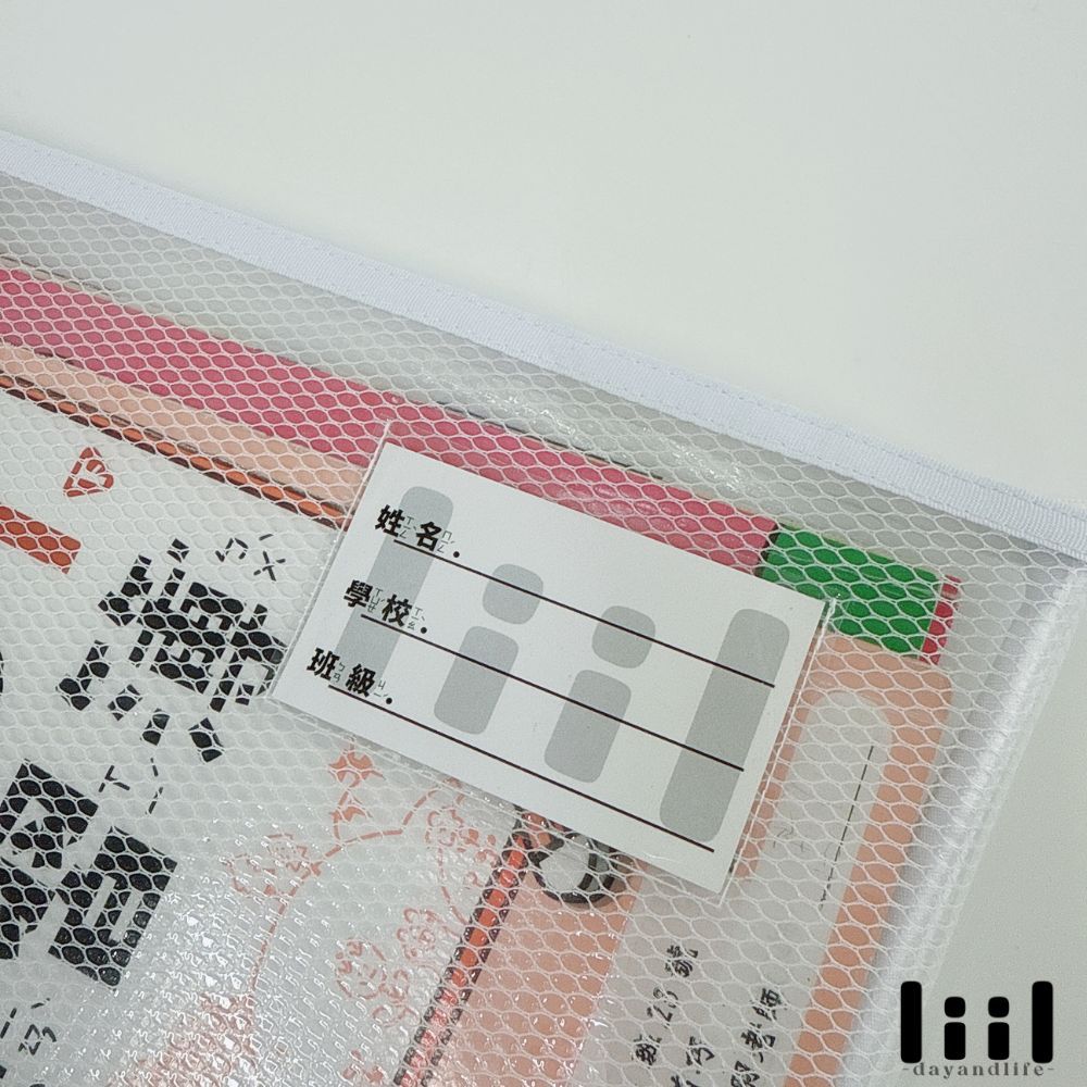 理理包liil_ 六角網格提把功課袋2.0【升級版】_2入組-曜石黑 (曜石黑_2入)