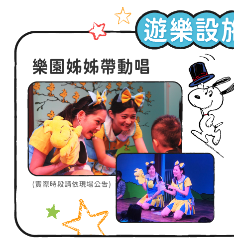 展覽介紹