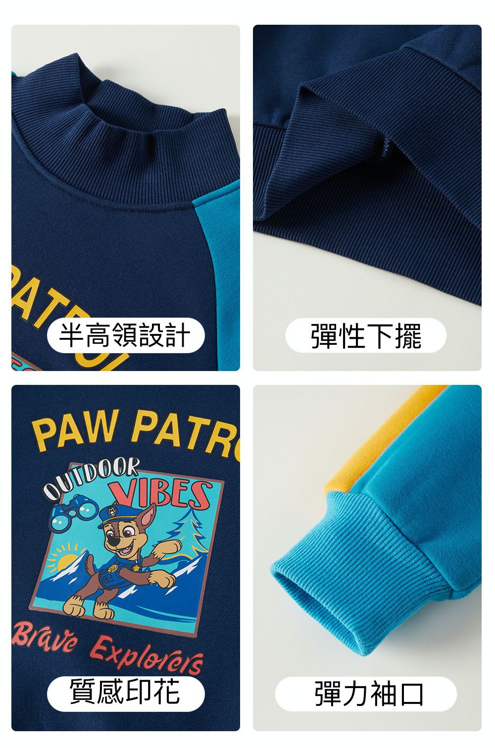 卡通汪汪隊加絨半高領拼接長袖上衣-卡通人物阿奇-深藍+藍