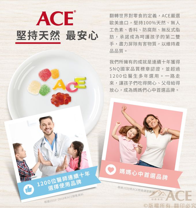 ACE - 【ACE】ZERO SUGAR 蘋果橘子無糖Q軟糖40g/袋