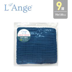 L'ange - 棉之境 9層純棉紗布浴巾/蓋毯-深海藍-70x120cm