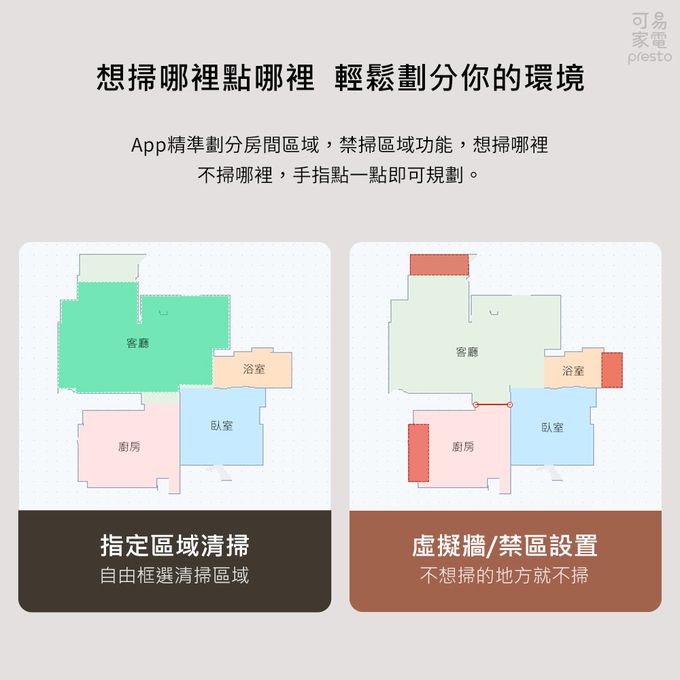 雲米 - 雲米女王機 SE智能雷射掃拖機器人 單機旗艦款 小米生態鏈-白+玫瑰金 (旗艦款)