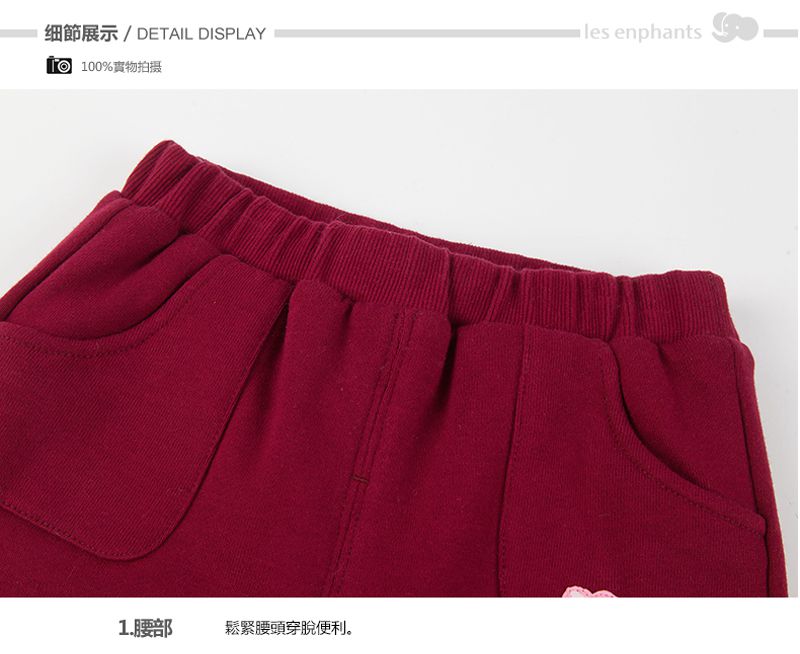麗嬰房 - 網路獨家款 嬰幼兒針織褲子-黑色