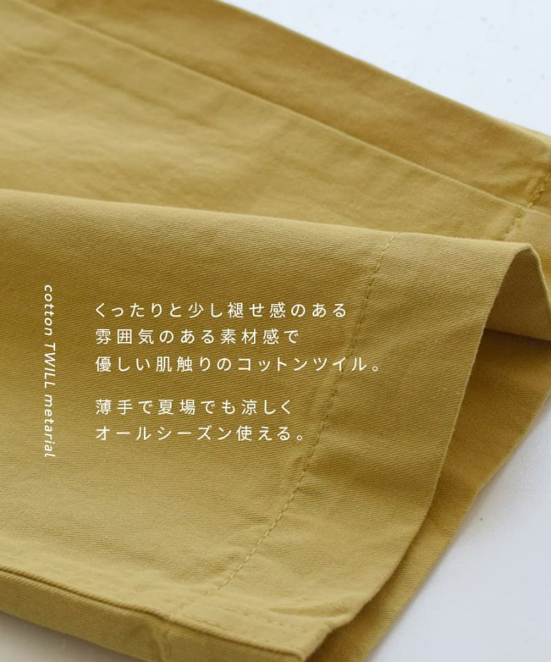 日本 zootie - 純棉修身輕薄百搭直筒褲-芥末黃