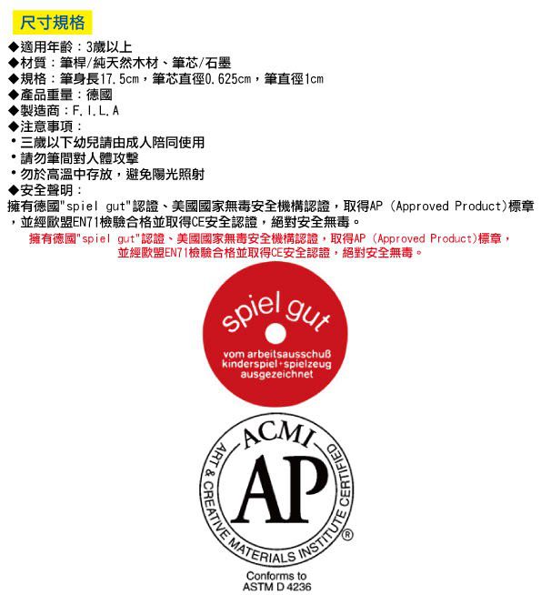 德國LYRA - 兒童三角習字筆(12入)-7歲以上