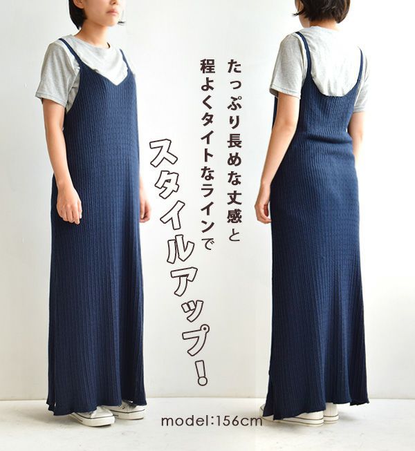 日本 zootie - 100%棉 針織休閒吊帶裙/洋裝-芥末黃