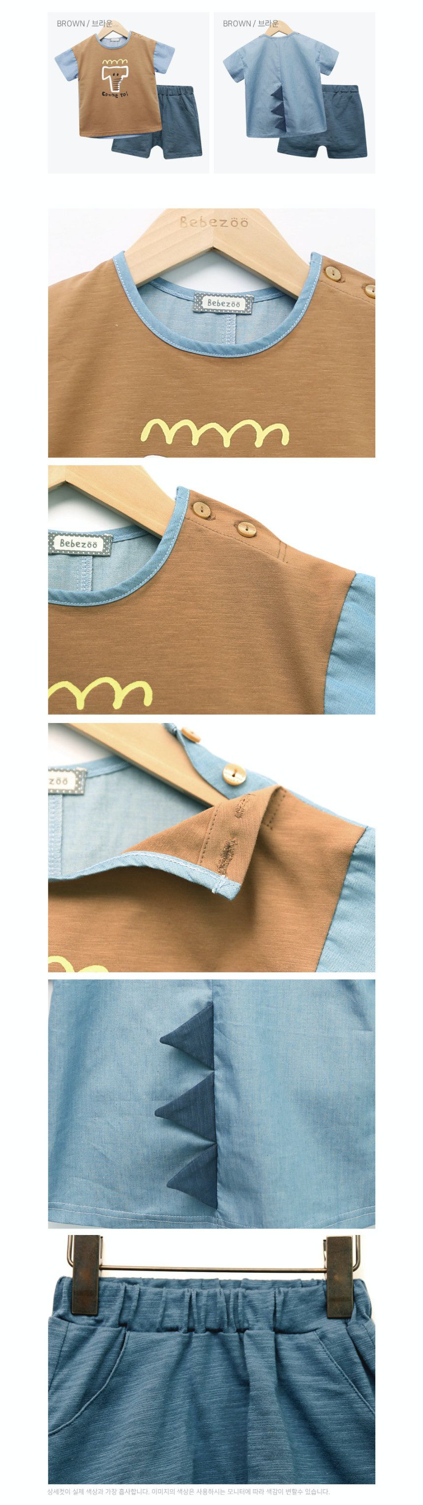 韓國 Bebezoo - 大象鼻子套裝