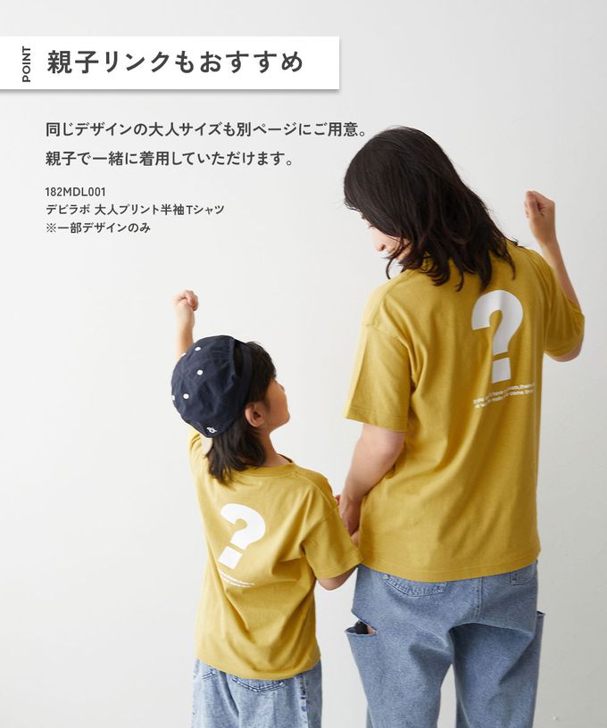 日本 devirock - 純棉定番短袖上衣-加州野熊-灰紫