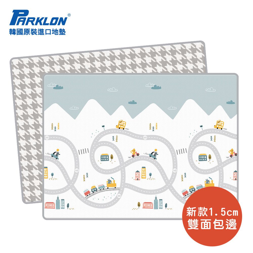 雙面包邊1.5CM地墊-快樂出遊千鳥紋 (200x150x1.5cm)