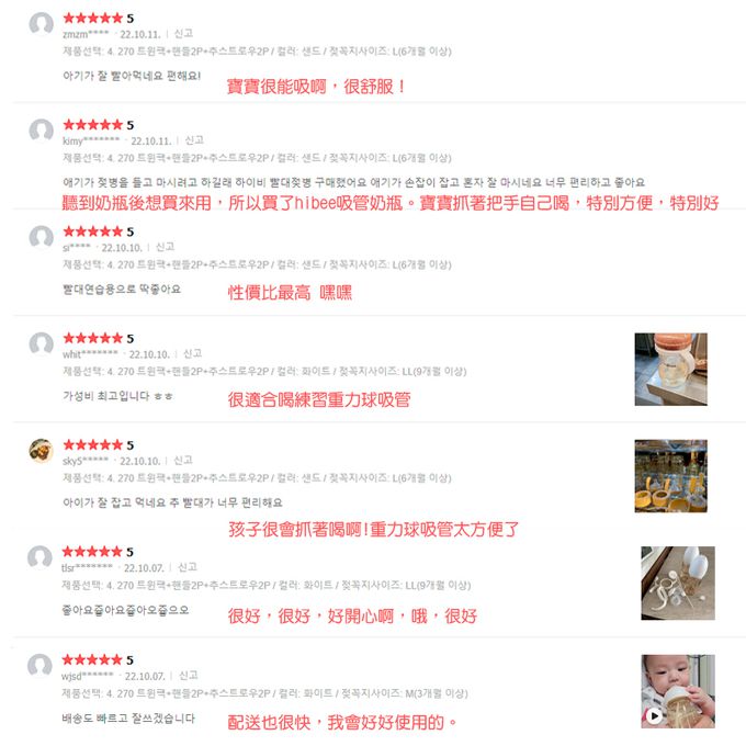 正韓 hibee - 蜜糖Q瓶 仿媽咪乳房感 PPSU 防脹氣寬口奶瓶/水瓶270ml_含重力球吸管與把手-粉_HB1P (附吸管刷)