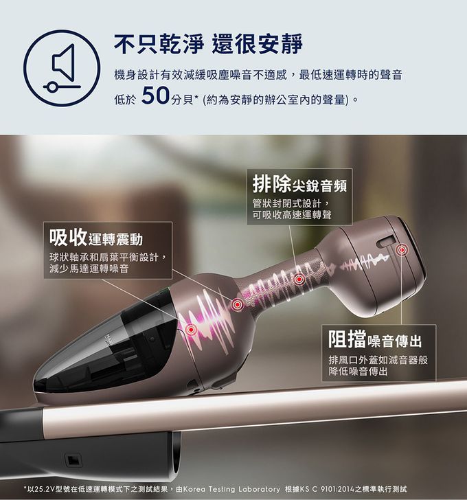 Electrolux 伊萊克斯 - 極適家居700直立濕拖吸塵器-EFS71435-靜謐棕
