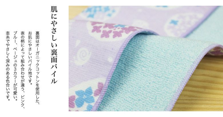 日本 Prairie Dog - 【ima+】日本製今治純棉手帕-堀内映子設計款-復古櫻桃 (24x24cm)