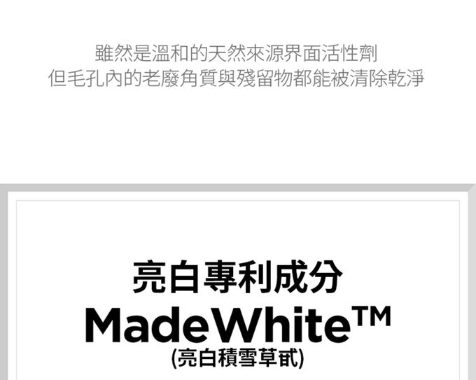 SKIN1004 - 馬達加斯加積雪草-亮白潔顏凝露 (單入)-125ml