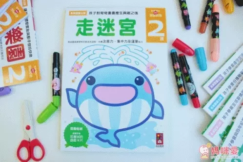 多湖輝 の NEW 頭腦開發 2 歲系列