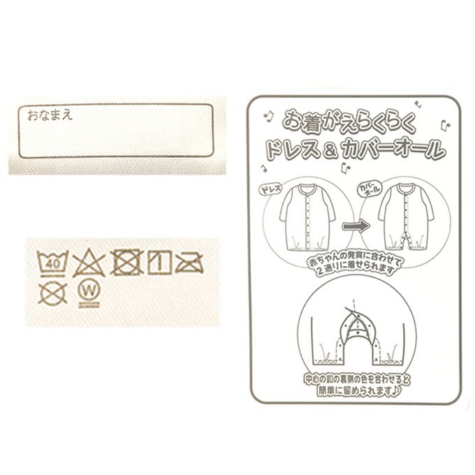 akachan honpo - 長袖兔裝-小熊維尼 橫紋 附圍兜-淺卡其色 (50~60cm)