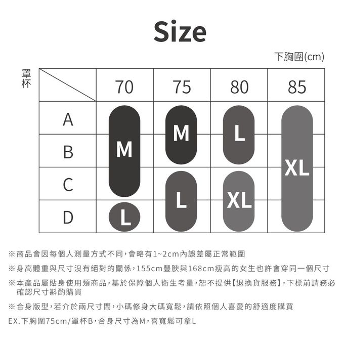貝柔 Peilou - 透涼無痕可調式細肩BRA背心-黑