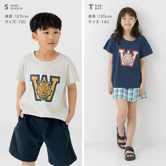 日本 Chil2 - 100%棉 印花柔軟短袖上衣-彩虹-深藍