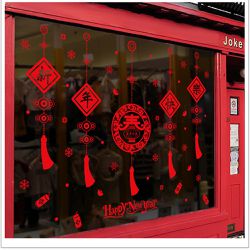 JB Design - 時尚壁貼-新年款-新年快樂吊飾XL883 (60cm*90cm)