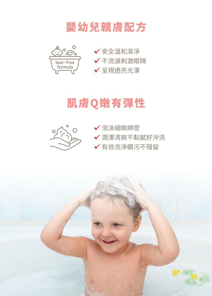美國 UNID - U寶淨膚慕斯Baby Cleansing Foam-新包裝-420ML