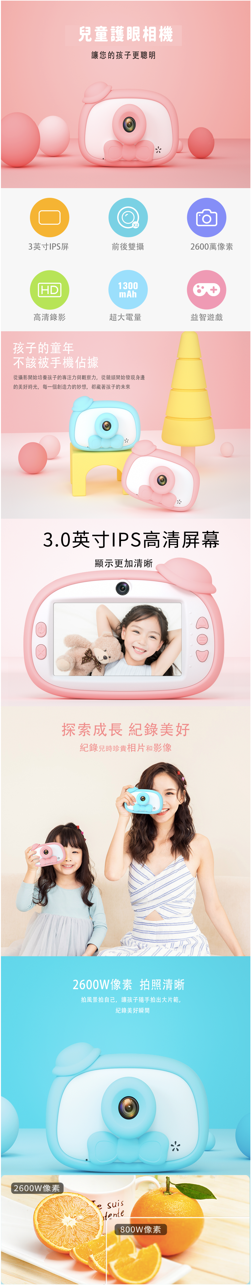 昌兒 - 兒童唱跳學習機128G-藍色-加送一支麥克風+兒童護眼相機3吋IPS大螢幕-藍色-送16G記憶卡