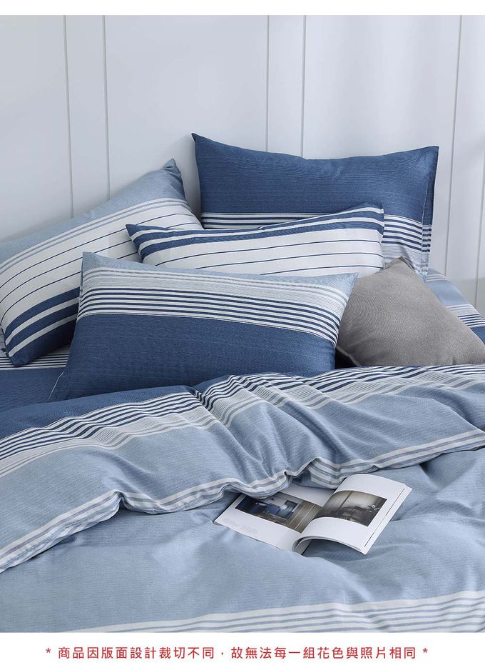 鴻宇 HongYew - 雙人兩用被套 300織美國棉 精梳棉-伊萊恩