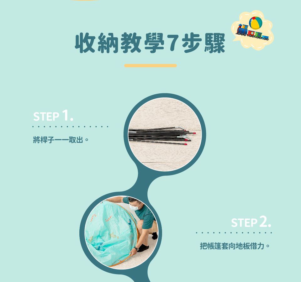 Kikimmy - 摺疊遊戲帳篷-海洋世界款