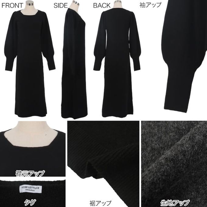 日本 Kobe Lettuce - 俏麗方領針織束口長袖洋裝(可選長度)-白