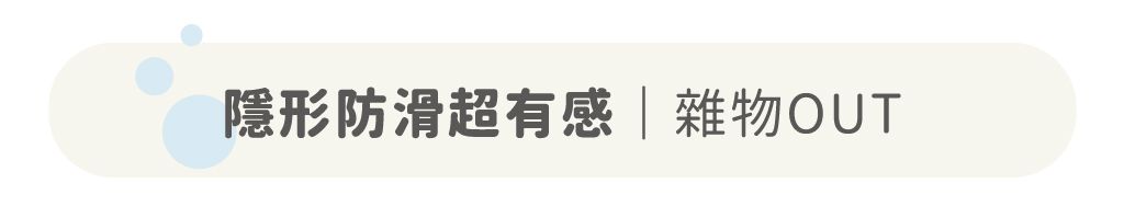 壁虎防滑 Never-slip - 二代組  3年強效版-500ML 二代防滑劑 /  350ML 二代保養清潔劑