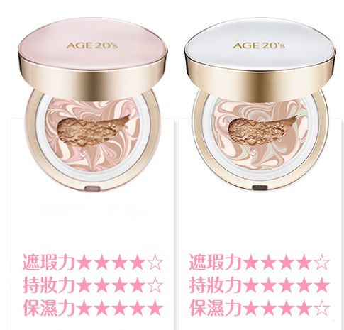 打造無瑕光澤肌！韓國 Age 20's 爆水粉餅