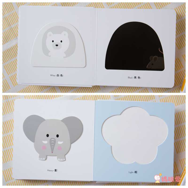 格林文化 - 法國【觸感大全套】6本合購組-ABC第一本手眼並用字典+觸感學習書：顏色colors+數字numbers+形狀 shapes +對比 opposites+情緒Emotions