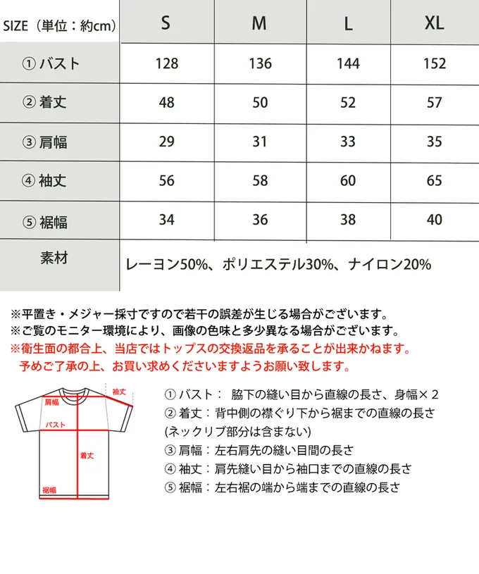 日本 Classical Elf - 羅紋修身高領喇叭袖上衣-淺灰x深棕