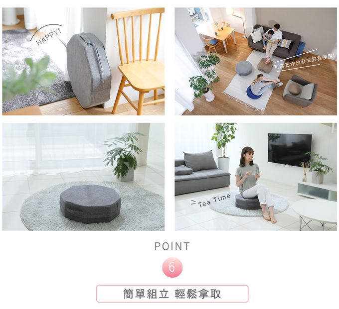 日本gymterior - gymterior塑身八角柱蹦蹦墊-灰黑