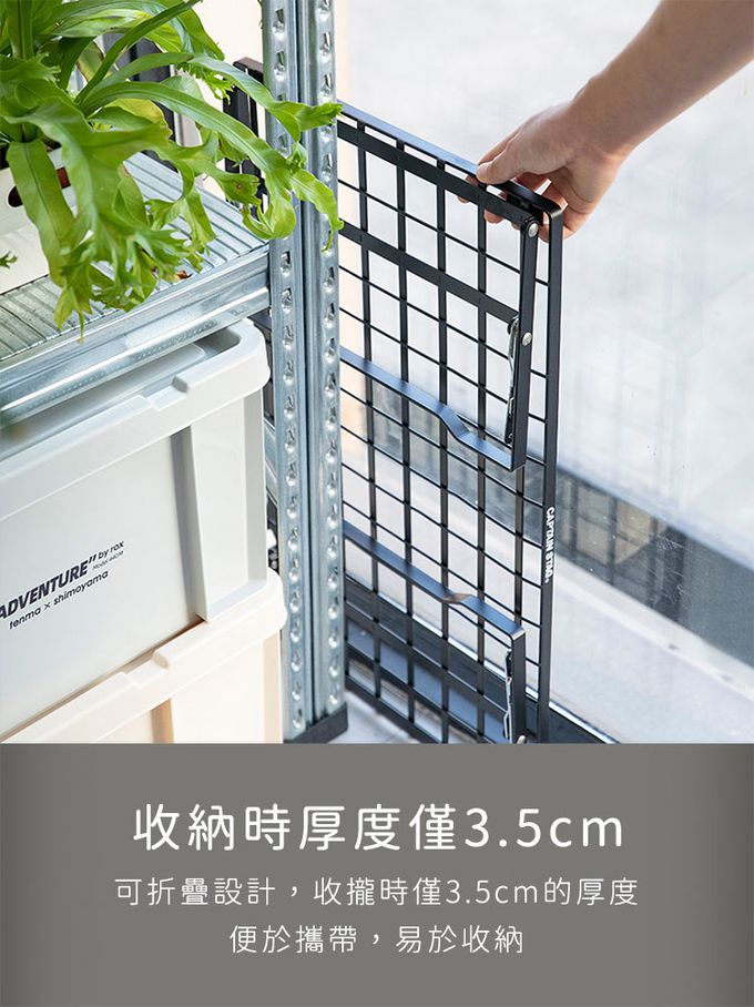 日本CAPTAIN STAG - CS經典款可折疊網桌60x35