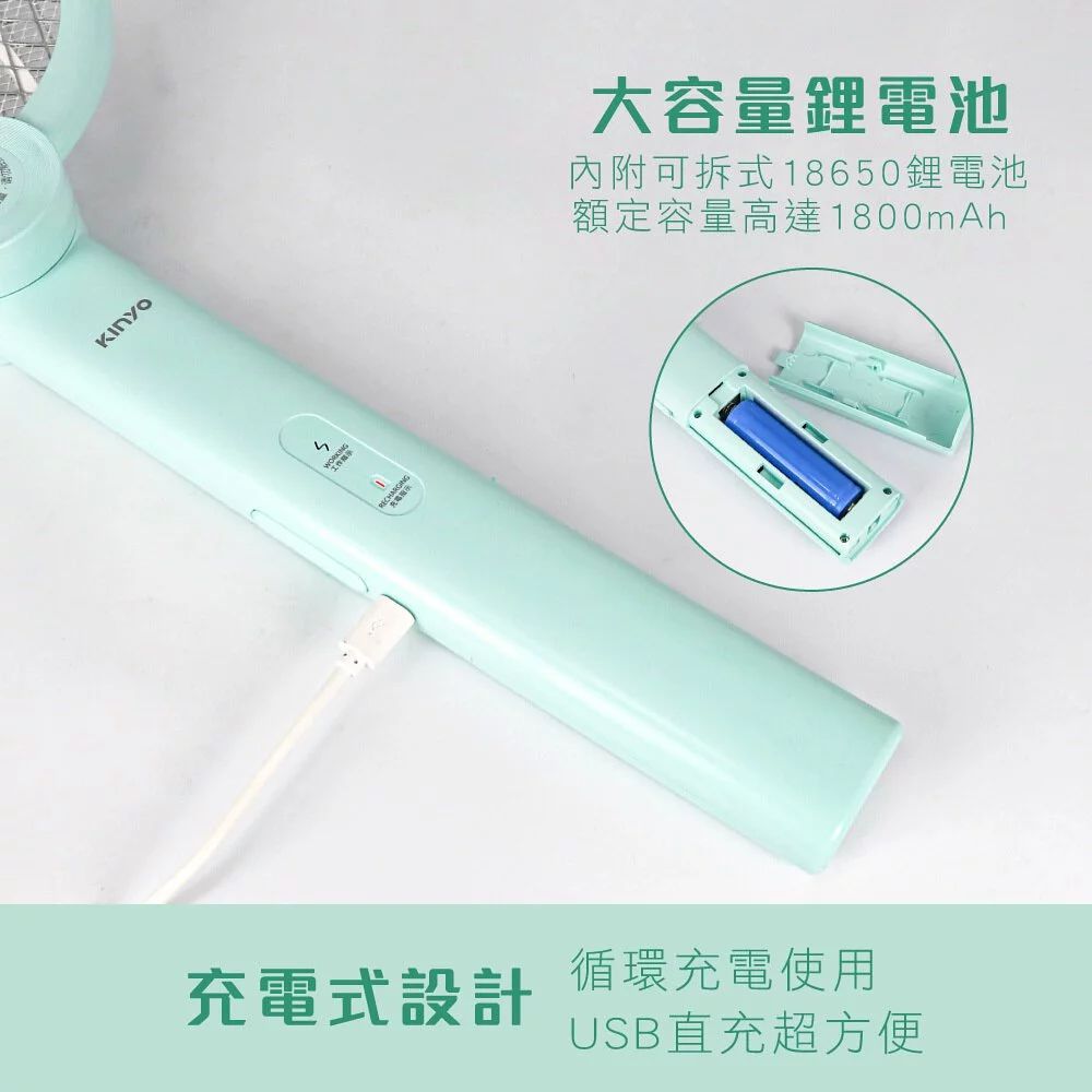 KINYO - 雙按鍵折疊充電式電蚊拍-CM3385