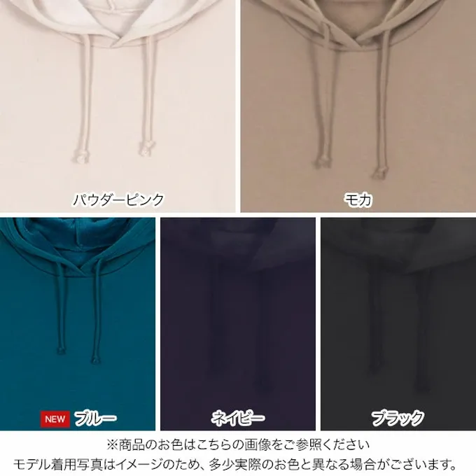 日本 Kobe Lettuce - 極上溫暖 裏起毛修身帽T長袖洋裝-粉杏