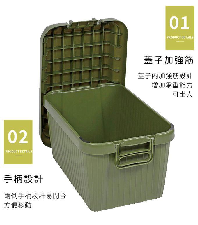 日本CAPTAIN STAG - 日本製CS經典款收納箱47L (橄欖綠)