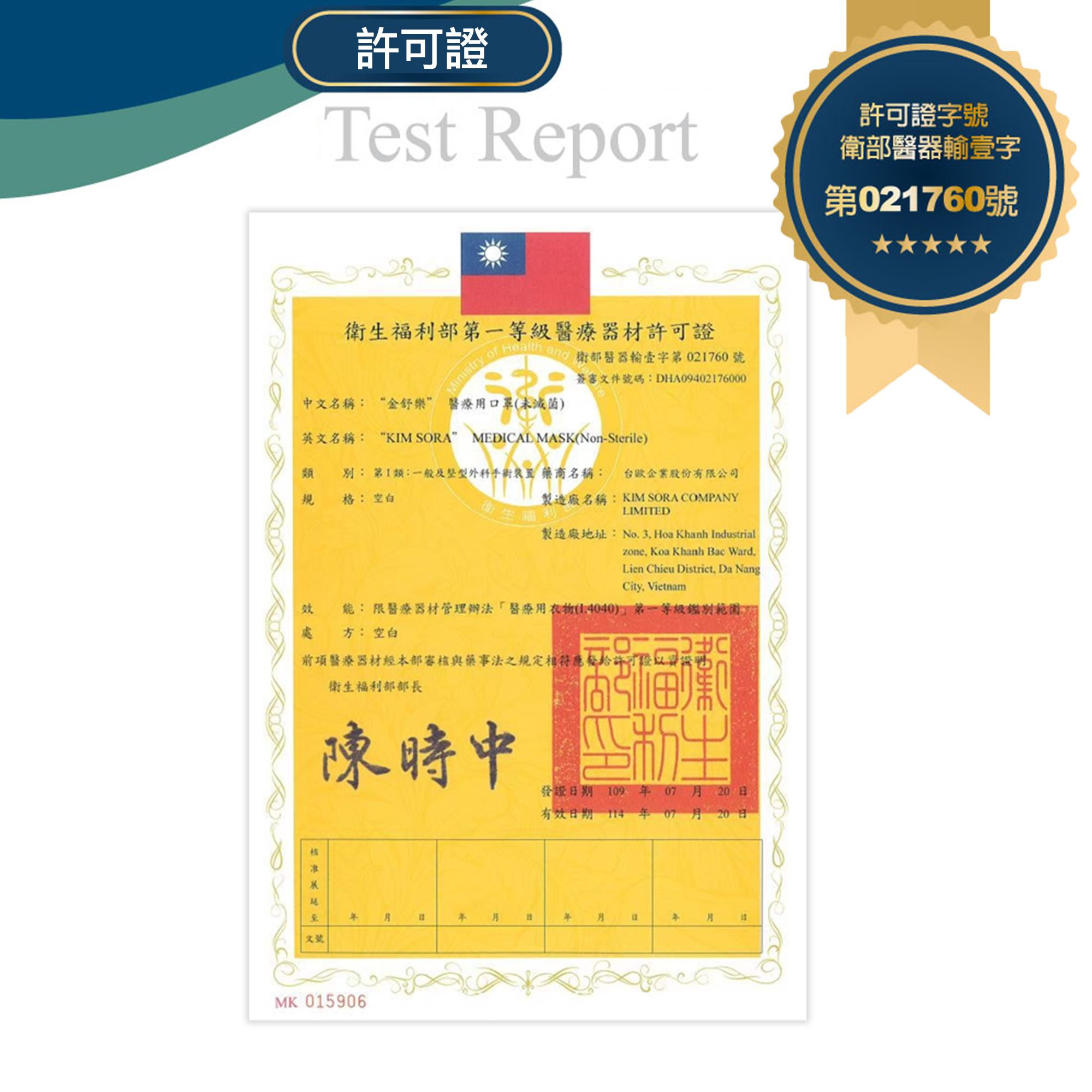 【台歐】金舒樂兒童醫療口罩*50片四入組(選款)