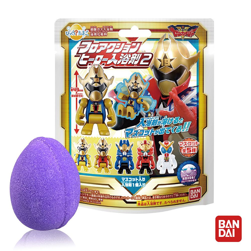 日本 BANDAI - 機界戰隊全界者Ⅱ入浴球/泡澡球