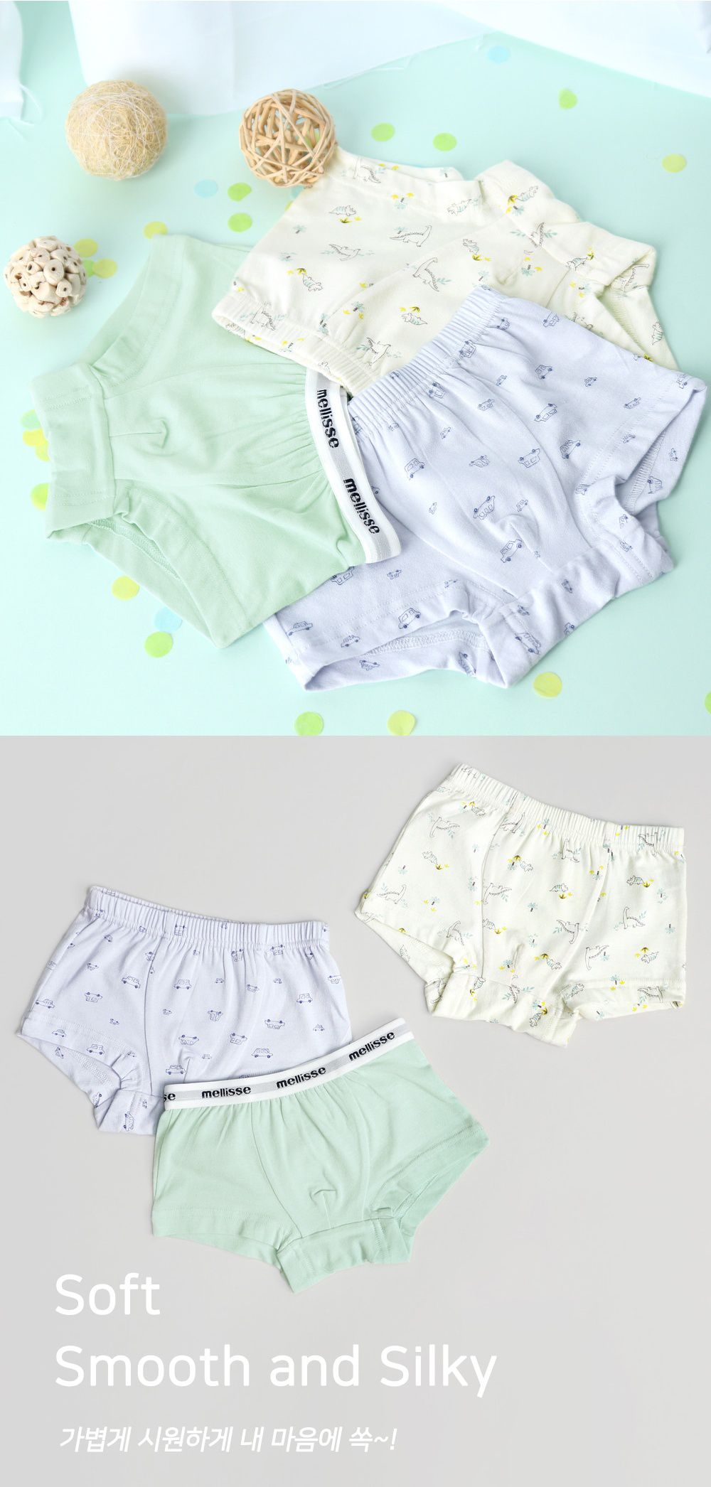 韓國 Mellisse - 韓製無螢光棉透氣四角褲(男寶)-藍X綠X米-三件組